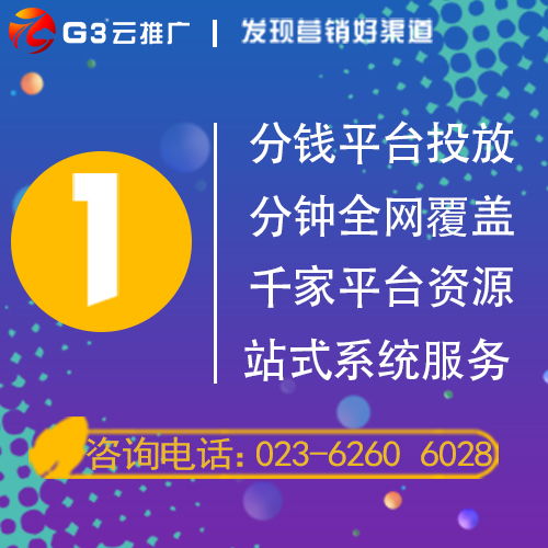 重慶網(wǎng)絡(luò)推廣外包服務(wù) 軟件開發(fā)如何助力企業(yè)數(shù)字化升級(jí)