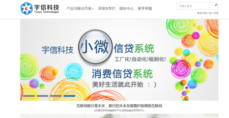 宇信科技 深耕軟件開發(fā)，驅(qū)動(dòng)金融數(shù)字化轉(zhuǎn)型